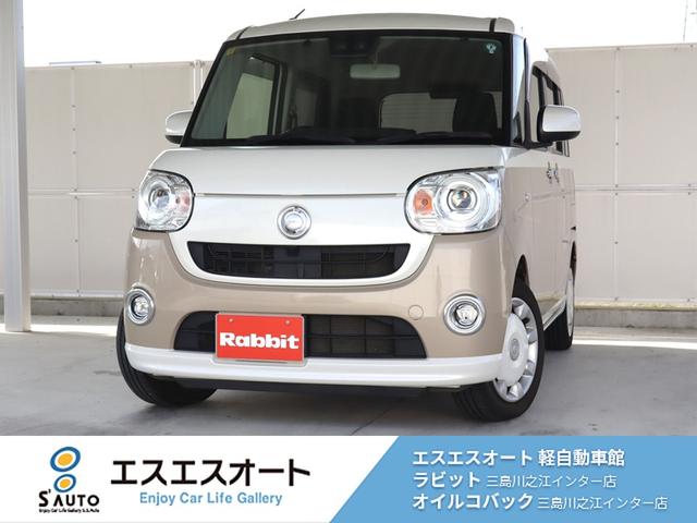 ムーヴキャンバス(ダイハツ) Ｇ　ＳＡＩＩＩ　７インチナビ・バックカメラ・ＥＴＣ・ワンオーナー・両側電動スライドドア・ＬＥＤヘッドライト・オートライト・フォグライト・オートマチックハイビーム・ワンセグ・ＵＳＢ・ＣＤ 中古車画像