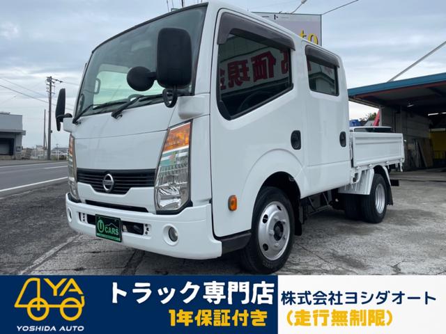 日産 アトラストラック 　２９５０ｃｃ　１．７５ｔ　１．７５トン