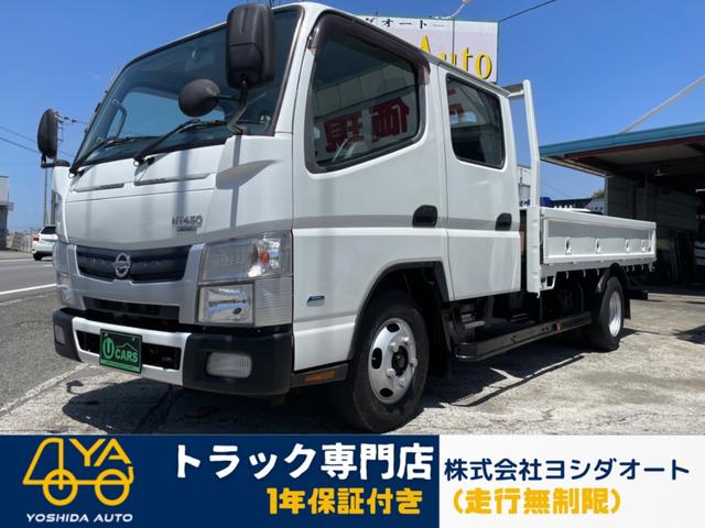 日産 アトラストラック 　２９９０ｃｃ　Ｗキャブ　ダブルキャブ