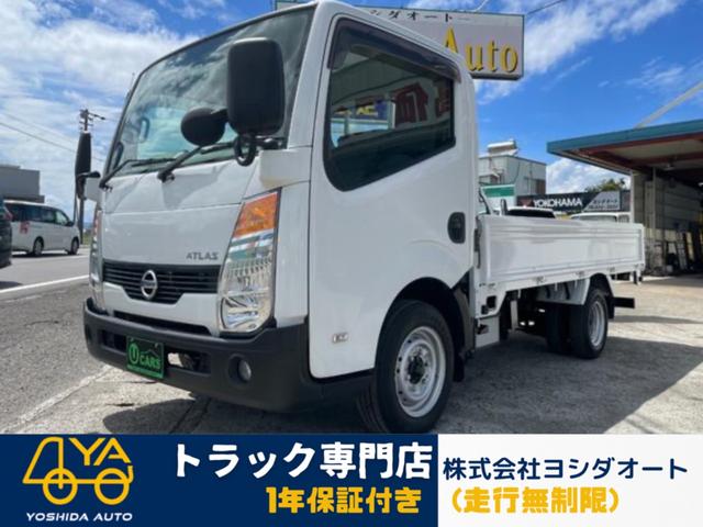 アトラストラック(日産) ３０００ｃｃ　１．５ｔ　１．５トン　スーパーロー　５速　５ＭＴ　走行５万キロ 中古車画像