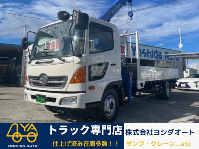 ヒノレンジャー(国産車その他) ６４００ｃｃ　２．７５ｔ　４段クレーン　２．９３ｔ吊り　荷台内寸　長さ５４０幅２１３　６速 中古車画像