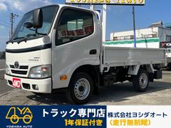 トヨエース 4WDの中古車を探すなら【グーネット】|トヨタの中古車情報
