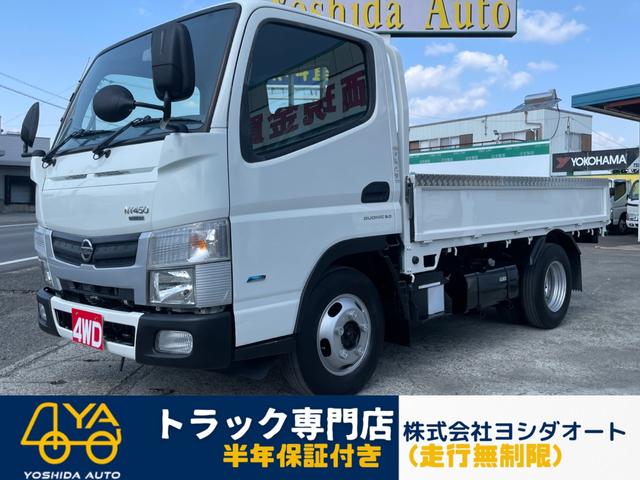 日産 ＮＴ４５０アトラス 　２９９０ｃｃ　２ｔ　２トン