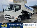 日野 デュトロ 　４０００ｃｃ　３ｔ　３トン　３ｔダンプ　全低床...