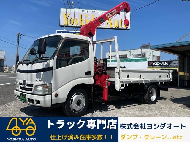 日野 デュトロ 　４０００ｃｃ　２ｔ　２トン　標準ロング　クレーン付　ラジコン付き　５速　５ＭＴ　古河ＵＲＶ２６３　荷台内寸長さ３５３幅１８０　パワステ　パワーウインドウ　内外装仕上げ済み　走行４３０００Ｋ