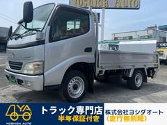 トヨタ　ダイナトラック　　１９９０ｃｃ　１ｔ　１トン