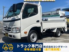 トヨタ　ダイナトラック　　２９８０ｃｃ　１．４ｔ　１．４トン