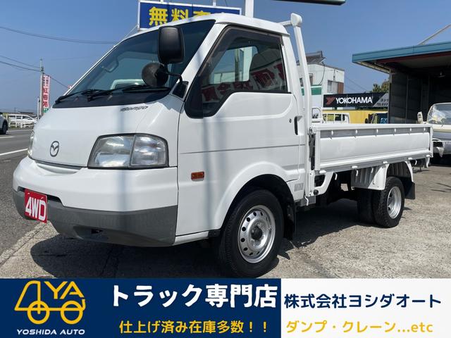 マツダ ボンゴトラック 1780cc 1t 1トンの中古車｜グー