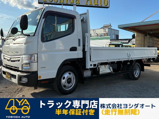 キャンター 　２９９０ｃｃ　２ｔ　２トン　ワイドロング　平ボディ　荷台全面鉄板張り　内外装仕上げ済み　５速　５ＭＴ　３ペダル　パワーウインドウ　３人乗り　ロング（1枚目）