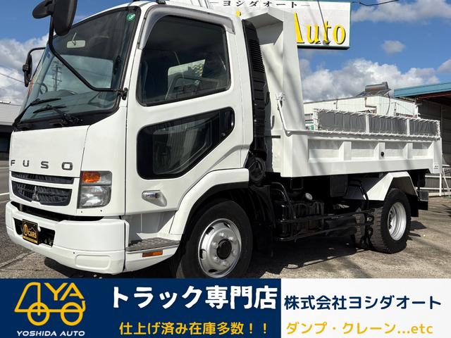 3.65t ダンプ Lゲート 無料電話が繋がりにくい場合はこちらへ ☆ 088-633-3220 ☆