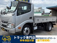 トヨエース  4000cc 3t 3トン 平ボディ AT オートマ ディーゼル 積載3000Kg パワーウインドウ 荷台内寸312×161 内外装仕上げ済み 車検付R8/5 中古車画像
