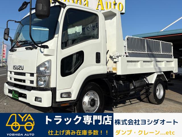 ３．５ｔダンプ　電動コボレーン付　走行６３０００Ｋ 無料電話が繋がりにくい場合はこちらへ　☆　０８８－６３３－３２２０　☆