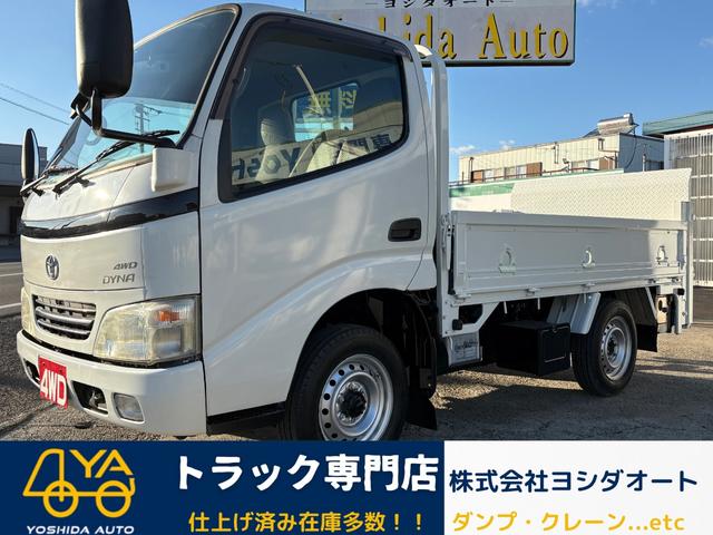 １ｔ平ボディ　４ＷＤ　垂直パワーゲート付 無料電話が繋がりにくい場合はこちらへ　☆　０８８－６３３－３２２０　☆