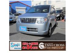 三菱の中古車なら グーネット 香川県の中古車情報 三菱の中古車なら グーネット 香川県の中古車情報