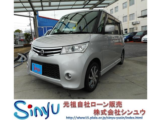 シンユウ値引きしました