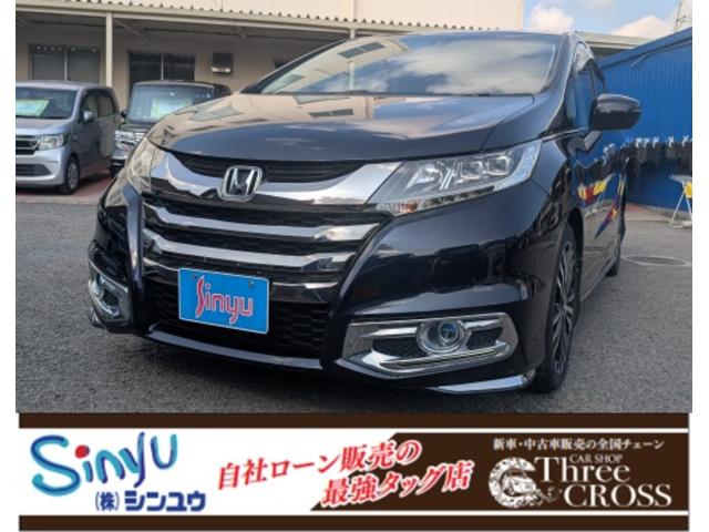 オデッセイ(ホンダ) アブソルート　ＥＴＣ　バックカメラ　ナビ　オートクルーズコントロール　衝突被害軽減システム　両側電動スライドドア　オートライト　ＬＥＤヘッドランプ　スマートキー　アイドリングストップ　電動格納ミラー 中古車画像