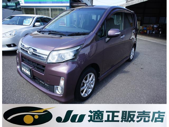 中古車35台 徳島県のムーヴ ダイハツ 40万台から選べる価格相場検索サイトbiglobe中古車 情報提供 グーネット