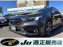 ＷＲＸ Ｓ４ ＳＴＩスポーツＲ　ＥＸ　純正１１．６インチナビ　フルセグ　フロント・サイド・バックカメラ　ＥＴＣ　レカロシート　ＳＴＩエアロパッケージ　クルーズコントロール　衝突軽減ブレーキ　スマートキー（1枚目）