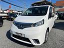 日産 ＮＶ２００バネットバン プレミアムＧＸ （なし）