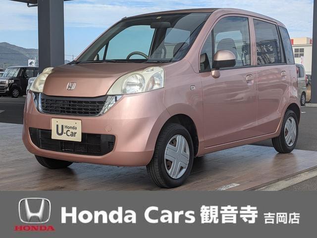 ライフ パステル(1枚目)