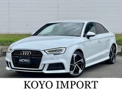 アウディ　Ａ３セダン　Ｓラインダイナミックリミテッド　２５０台限定　ＡｕｄｉＳｐｏｒｔ専用１８インチアルミホイール　マトリクスＬＥＤヘッドライト