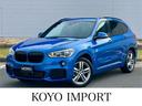 ＢＭＷ Ｘ１ ｘＤｒｉｖｅ　１８ｄ　Ｍスポーツ　ユーザー買取　Ｌ...