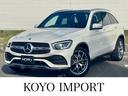 メルセデス・ベンツ ＧＬＣ ＧＬＣ３００　４マチック　ＡＭＧライ...