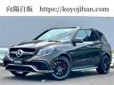 MERCEDES AMG GLE