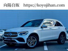 GLC GLC220d 4マチック AMGライン GLC220d 4マチック AMGライン(5名) レザーエクスクルーシブパッケージ AMGライン パノラミックスライディングルーフ 1オーナー 禁煙車 買取車 中古車画像