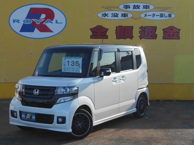 ｎ ｂｏｘカスタム ２トーンカラースタイル ｇ ターボｌパッケージの中古車を探すなら グーネット中古車 ホンダの中古車情報