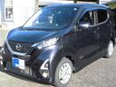 日産 デイズ ハイウェイスター　Ｘ　プロパイロットエディション　...