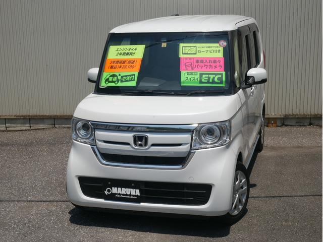 Ｇ・Ｌホンダセンシング　スマートキー　純正フルセグインターナビ　バックカメラ　ＥＴＣ　ドライブレコーダー　電動スライドドア　ＬＥＤヘッドライト　オートライト