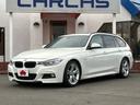 ＢＭＷ ３シリーズ ３２０ｄブルーパフォーマンス　ツーリング　Ｍ...