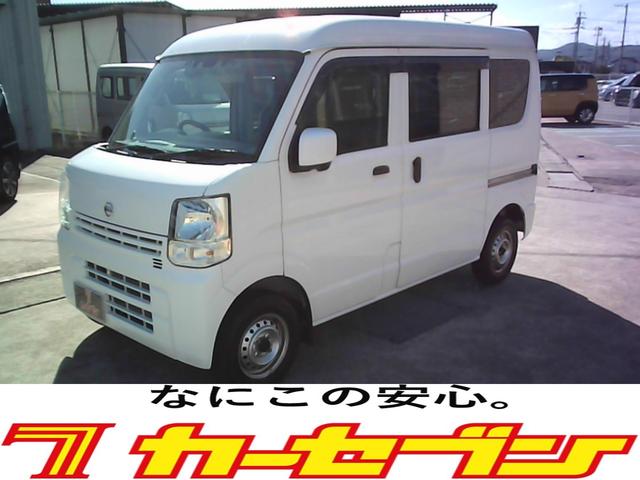 ＮＶ１００クリッパーバン ＤＸ　ＧＬセーフティパッケージ　衝突被害軽減ブレーキシステム　社外ナビ　バックモニター　４速オートマ（1枚目）