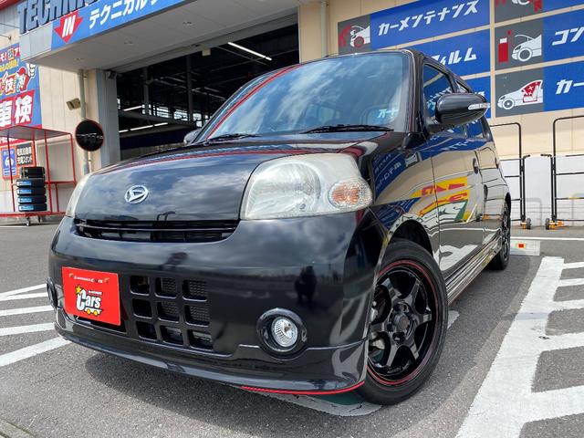 中古車販売店 香川県高松市の中古車販売店一覧 中古車なら グーネット