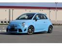 Azzurro Leggenda 希少カラー カッコよくカスタムされたアバルト500 5MT 入庫しました!