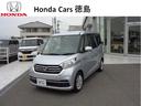 日産 デイズルークス Ｘ　メモリーナビバックカメラＥＴＣ （検7.8）