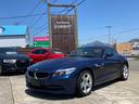 ＢＭＷ Ｚ４ ｓＤｒｉｖｅ２０ｉ　ハイライン　ディーラー車…