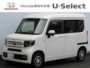 ホンダ Ｎ－ＶＡＮ＋スタイル ファン・ターボホンダセンシング　Ａ...