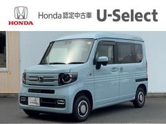 ホンダ　Ｎ−ＶＡＮ　ファン　ターボ