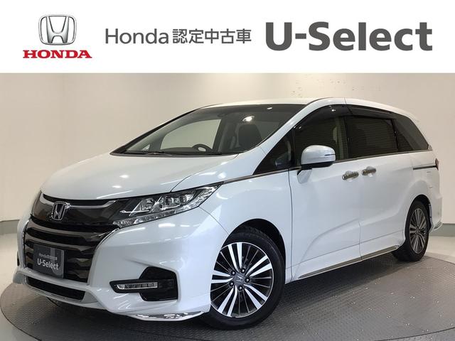 ホンダオデッセイの中古車(愛媛県)を探すなら【グーネット】 ホンダオデッセイの中古車(愛媛県)を探すなら【グーネット】