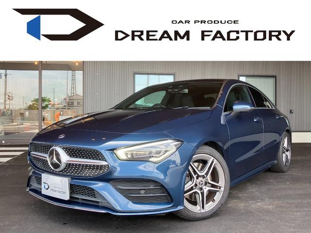 ＣＬＡクラス(メルセデス・ベンツ) ＣＬＡ２００ｄ　ＡＭＧレザーエクスクルーシブパッケジ　４ドアクーペライフスタイル／ＡｐｐｌｅＣａｒＰ 中古車画像