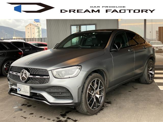 ＧＬＣ(メルセデス・ベンツ) ＧＬＣ２２０ｄ　４マチック　クーペ　マグノナイトＥＤ　限定１００台／ナイトＰＫＧ／レーダーセーフティ 中古車画像