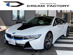 ＢＭＷ　ｉ８　ベースグレード　ディーラー車　左ハンドル　ホワイトレザーシート