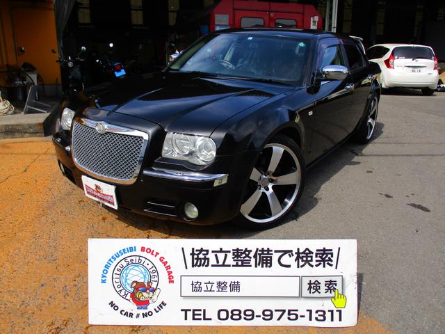 みつかる 99台 クライスラー ３００ｃ クライスラー 40万台から選べる価格相場検索サイトbiglobe中古車 情報提供 グーネット