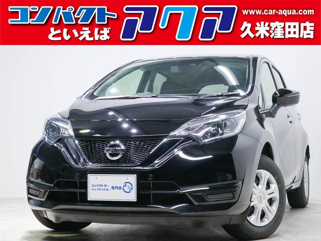 ノート 未使用車の中古車を探すなら グーネット中古車 日産の中古車情報