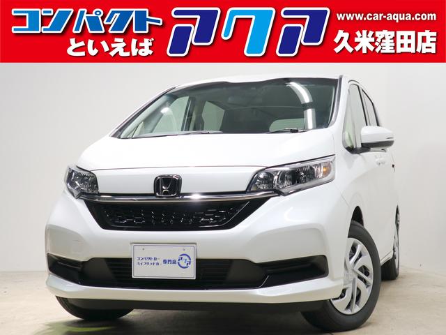 ホンダ フリード ｇ ホンダセンシング 登録済未使用車 衝突被害軽減ブレーキ プッシュスタート 1 8万円 令和3年 21年 愛媛県 中古車 価格 Com