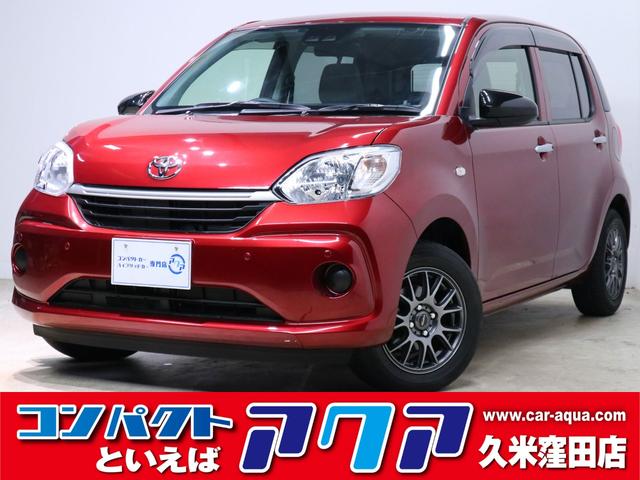 中古車474台 パッソ ｘ トヨタ 40万台から選べる価格相場検索サイトbiglobe中古車 情報提供 グーネット