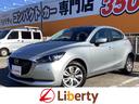マツダ MAZDA2 1枚目