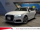 アウディ Ａ３ スポーツバック３０ＴＦＳＩ　スポーツ　認定…